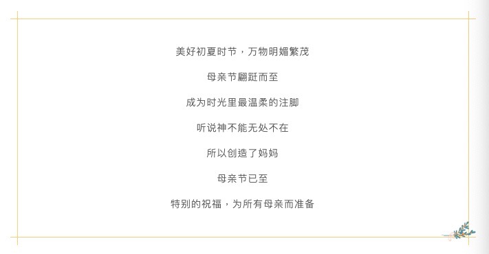 深圳微視獻歌母親節(jié)：時光里的溫柔注腳，致敬宇宙間最偉大的愛