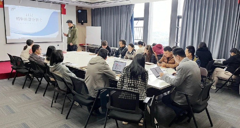 績效分析，共繪藍(lán)圖丨深圳微視舉行11月績效經(jīng)營分析表彰會