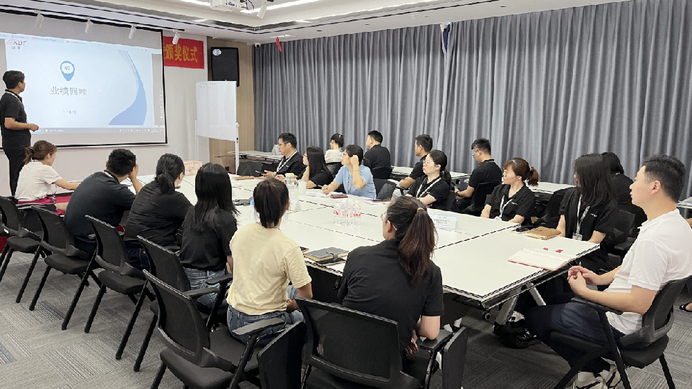 4月銷售分紅表彰會(huì)：在總結(jié)中成長(zhǎng)，在奮進(jìn)中前行！