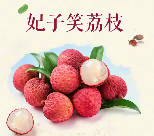 情深端午，荔枝相伴丨深圳微視感恩回饋，共品甜蜜時(shí)光！
