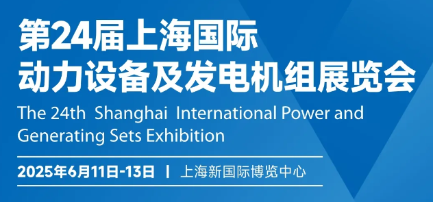 今日開(kāi)展！深圳微視邀您共聚GPOWER上海動(dòng)力展